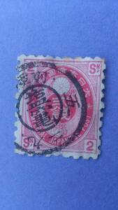 U small stamp 2 sen two -ply circle seal land front * salt .(.. sickle kama ) @L10-10