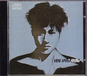 K-POP シン・ヒョボム CD／4集 SHIN HYO BUN 1993年 韓国盤