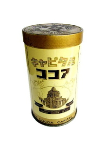 1960 period [ Kapital cocoa can * beautiful house old food ]