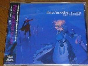 Fate/another score -super remix tracks-