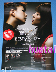 BoA ボア BEST&USA 告知ポスター