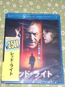 【Blu-ray Disc】レッド・ライト