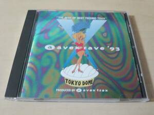 CD「エイベックス・レイヴ’93 AVEX RAVE '93」●