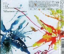 ■ SID シド ( マオ / Shinji / 明希 / ゆうや ) [ いつか / 秋風 / NO LDK ] 新品 未開封 初回盤 CD+DVD 即決 送料サービス ♪_画像2