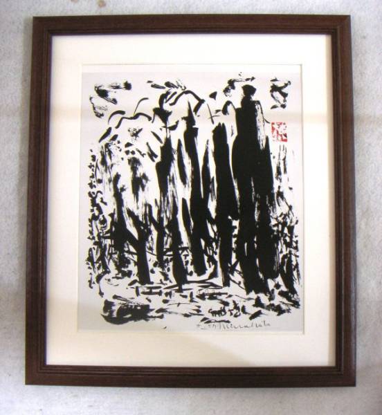 ◆Shiko Munakata Pappel Offset Reproduktion mit Holzrahmen, Sofortkauf◆, Kunstwerk, Malerei, Tuschemalerei