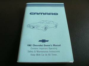 1982 82 カマロ CAMARO オーナーズマニュアル 取説 USA シボレー 北米 chvrolet GM 取説 取扱 い 説明書