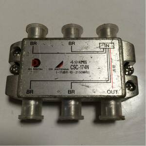 *DX antenna * 4 divergence vessel CSC-174N secondhand goods 7