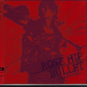 咎狗の血【GRANRODEO/ROSE HIP-BULLET 初回限定盤DVD付】谷山紀章の画像1