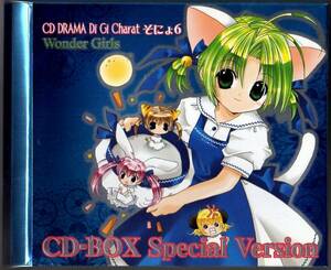 Σ Di Ji Charat...6/Wonder.../2CD/ Di Gi Charat / лед сверху ..