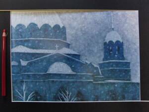 Art hand Auction Kaii Higashiyama, Nikolai Cathedral in the Snow, From the Framed Prints Collection, Signed on the plate, limited, Newly framed, Painting, Japanese painting, Landscape, Wind and moon