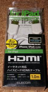 ☆新品☆ELECOM HDMIケーブル 1.0m TB-A11HD10WH