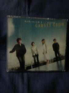 GARNET CROW★★君の思い描いた夢 集メル HEAVEN