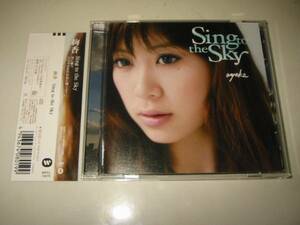 ★絢香【SING TO THE SKY】CD・・・コブクロ/POWER OF MUSIC/愛を歌おう/WINDING ROAD/手をつなごう/グンナイベイビー/ゴールドスター/Why