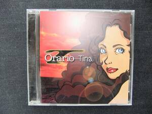 CDアルバム　Tina　Ｏｒａｒｉｏ　　