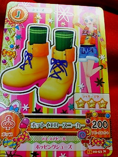 アイカツ　ハイカットイエロースニーカー アイカツ そらいろオーバーオール ハイカットイエロースニーカー