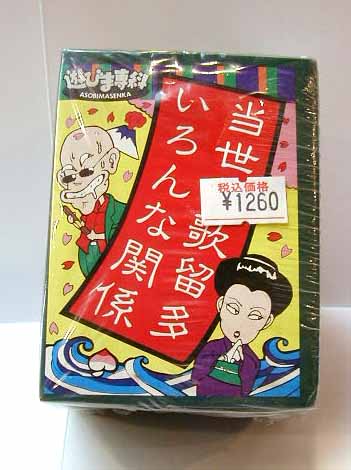 2025年最新】Yahoo!オークション -ボードゲーム 絶版の中古品