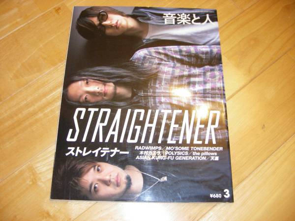 ELLEGARDEN DVD 8点セット 美品 ライブ アジカン ストレイテナー Amazon.co.jp: 2008.09.07 STUDIO COAST [DVD] : ELLEGARDEN