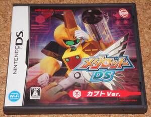★中古★NDS メダロットDS カブトVer.