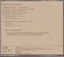 シューベルト 交響曲第9番 パウル・ファン・ケンペン_画像2