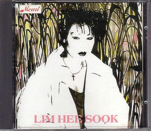 K-POP イム・ヒスク CD／LIM HEE SOOK 1988年 韓国盤