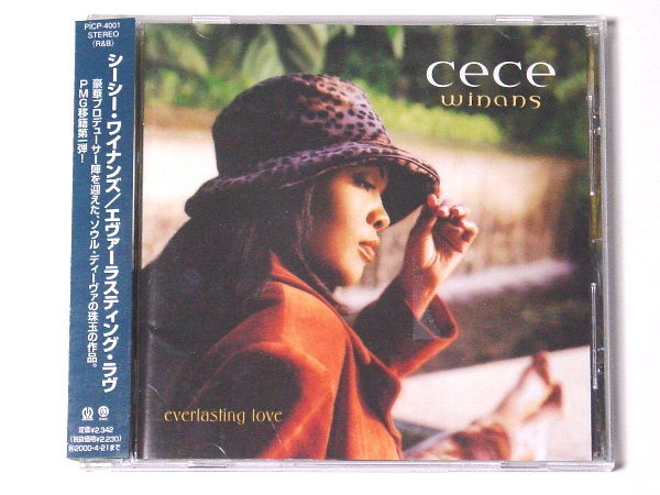 エヴァーラスティング・ラヴ エヴァーラスティング・ラヴ - Amazon.com Music