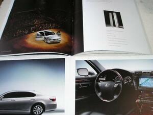  free shipping new goods payment on delivery possible prompt decision {2007y America US Lexus LS460L/LS460 gorgeous main catalog USF40 not for sale limited goods out of print goods cash on delivery mail possibility 600h art catalog 