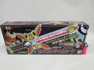  Bandai 2008 Kamen Rider Kiva ...DX The mba painting do