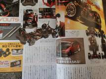 RC magazine (ラジコンマガジン) 2010年1月号 2FGYO_画像3