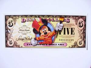 ディズニーダラー　5ドル札　（2008年版） $5 紙幣　ミッキーマウス Disney Dollars