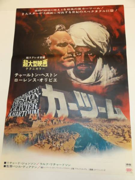 (未使用･未開封品)カーツーム [DVD] Amazon.co.jp: カーツーム [DVD] : チャールトン・ヘストン