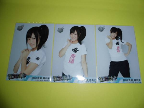 2025年最新】Yahoo!オークション -ske48 運動神経(SKE48)の中古