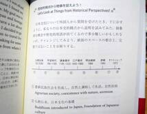 自己演出養成講座/福島範昌◆IBCパブリッシング_画像3