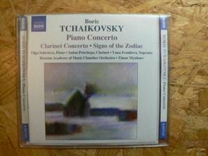 輸入盤CD チャイコフスキー ピアノ協奏曲/指揮 ムンバイエフ