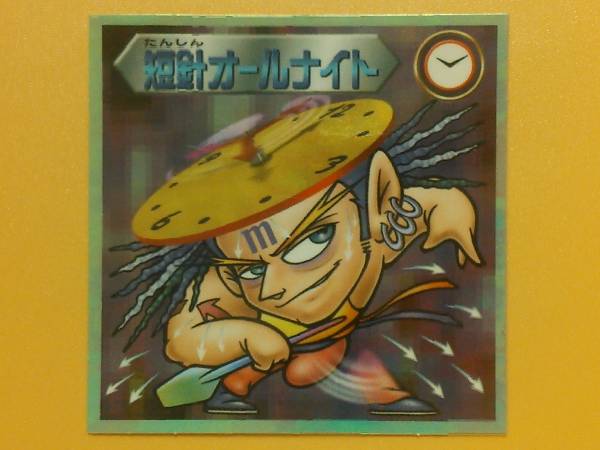 アニメ ポスター 「ビックリマン 2000」新品 51MqQcbZKKL._UF350,350_QL50_.jpg