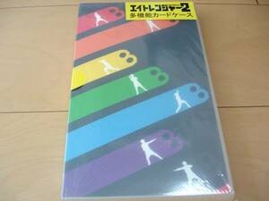 ●セブンイレブン エイトレンジャー2 多機能カードケース●