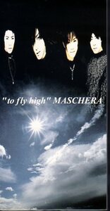 ◆8cmCDS◆MASCHERA/to fly high