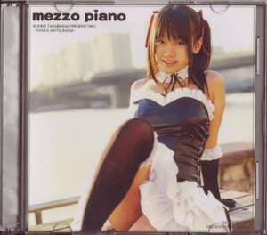 Art hand Auction 松永亜矢香(あやか)写真集『mezzo piano』(非売品), タイトル別, その他の作品, その他