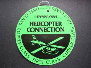  bread nam# helicopter connection #First Classbageji tag 