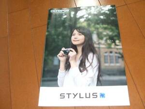 7590 catalog * Olympus *STYLUS2014.4 issue 34P