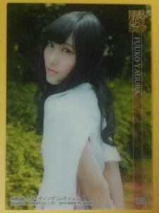 NMB48 矢倉楓子 クリアカード トレーディングコレクション R014