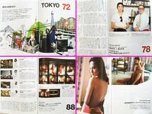 ☆Numero/ヌメロ☆no.40☆2010年10月号☆Tokyo特集★_画像2