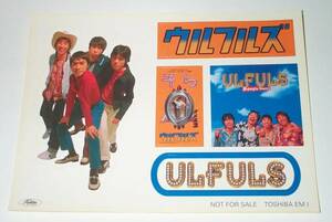  Ulfuls approximately 20 year front. not for sale sticker 