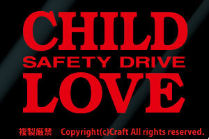 CHILD LOVE SAFETY DRIVE/ステッカー(赤 チャイルドインカー12cm）//