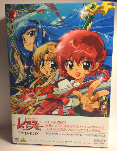 魔法騎士レイアース DVD-BOX〈9枚組〉 魔法騎士レイアース DVD-BOX〈9枚組〉