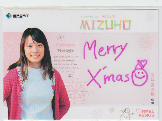 2025年最新】Yahoo!オークション -永井美津穂(その他)の中古品 2025年最新】Yahoo!オークション -永井美津穂(その他)の中古品