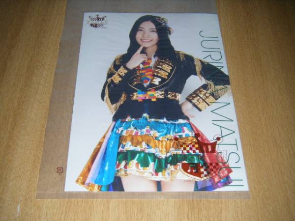 2025年最新】Yahoo!オークション -松井珠理奈ポスターの中古品