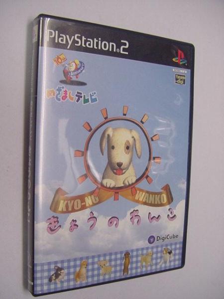 未開封品　「めざましテレビ」～きょうのわんこ CD 2025年最新】Yahoo!オークション -めざましテレビ きょうの