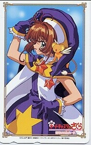 * Cardcaptor Sakura (CLAMP). telephone card *