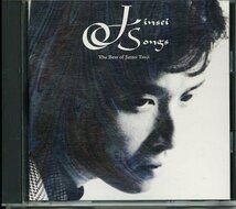 ◆辻仁成 「The Best of JINSEI SONGS」◆ECHOES_画像1