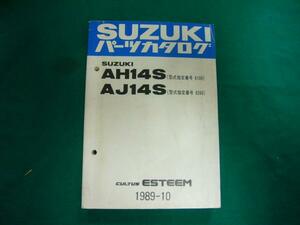 【￥500 即決】スズキ カルタス エスティーム ESTEEM 14S型 純正 パーツカタログ 1989年